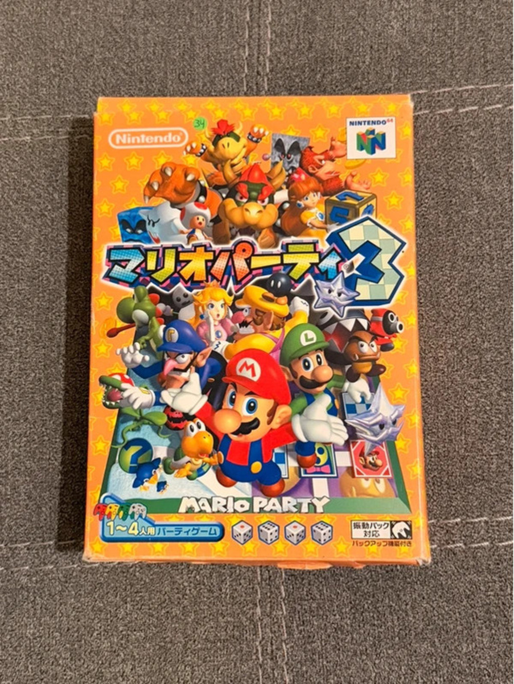 Mario Party 3 Box & Manual (Japanese) for Nintendo 64